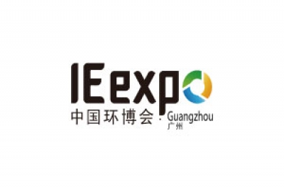 Logo IE expo Guangzhou